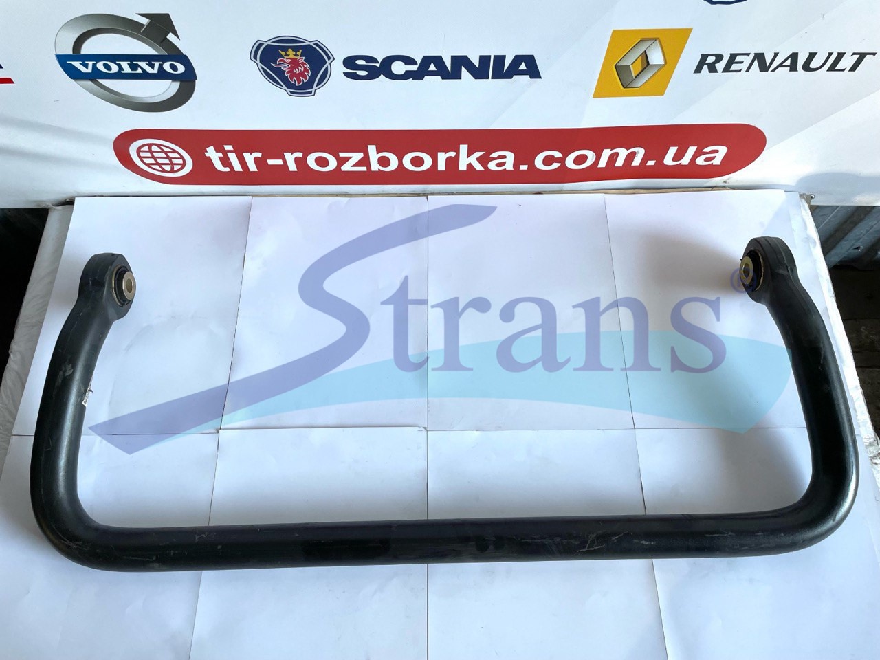 Стабілізатор Man Tgm Задній 81437156108 купити в Україні | Strans